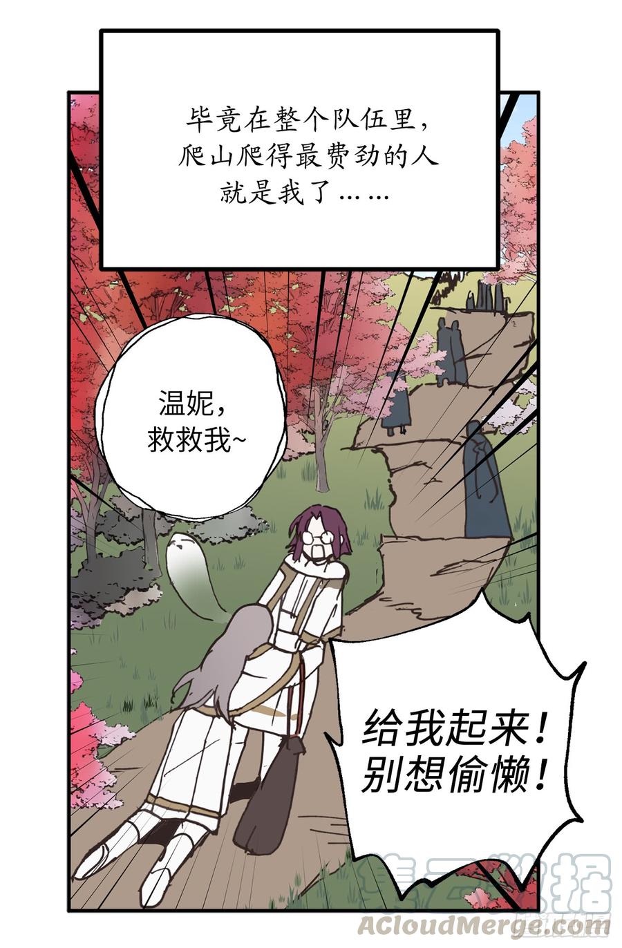 18.“战场死神”-你的告白已签收-多蕴漫文化（第9张）