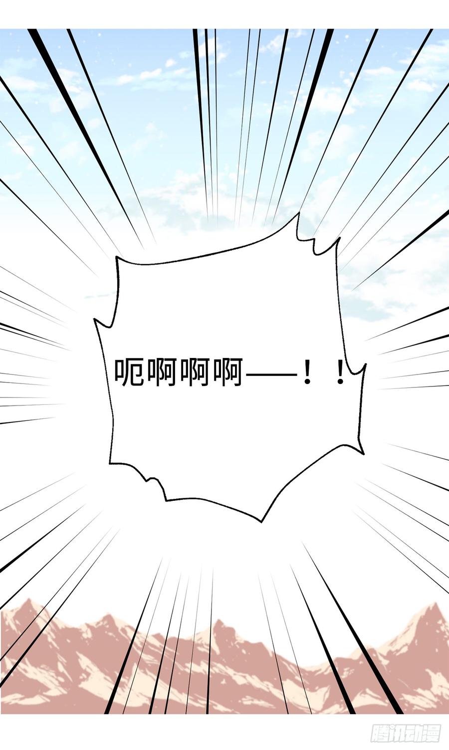 21.敌军有埋伏！-你的告白已签收-多蕴漫文化（第9张）