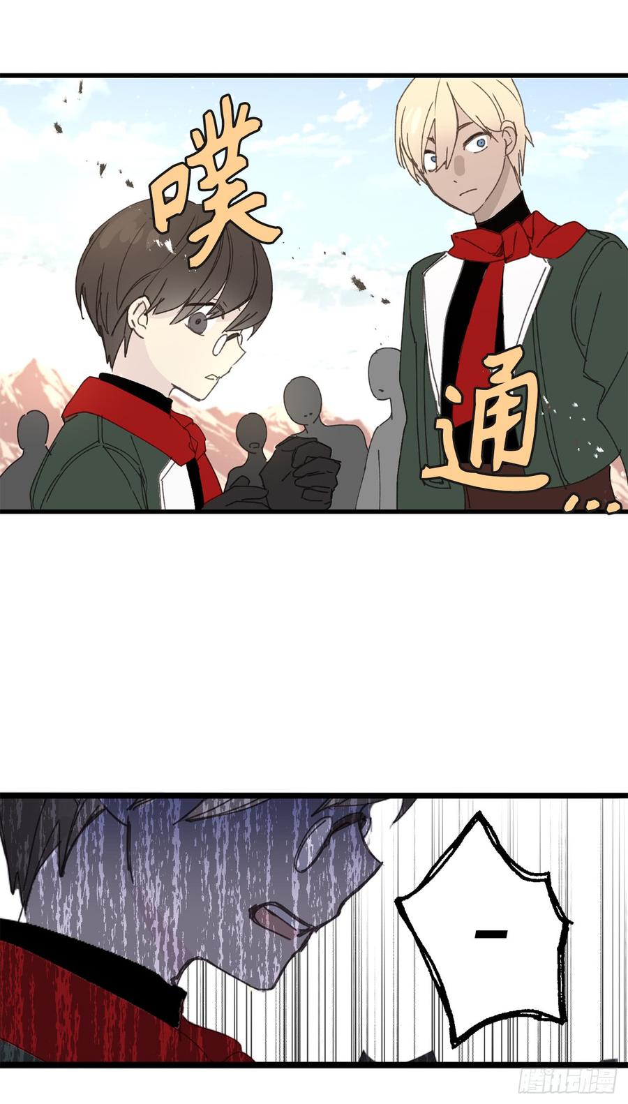 21.敌军有埋伏！-你的告白已签收-多蕴漫文化（第8张）