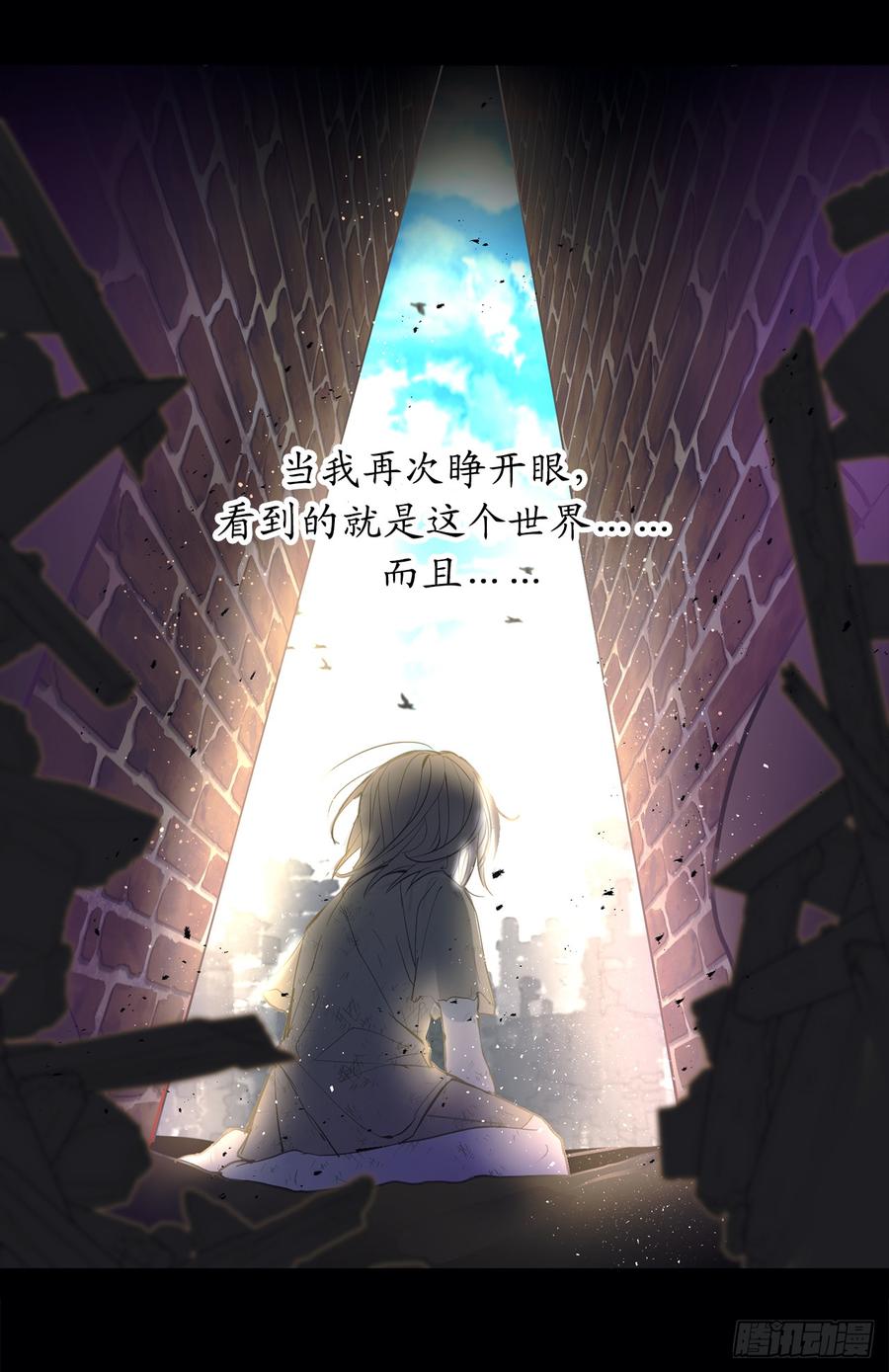 1.穿越时空的少女-你的告白已签收-多蕴漫文化（第23张）