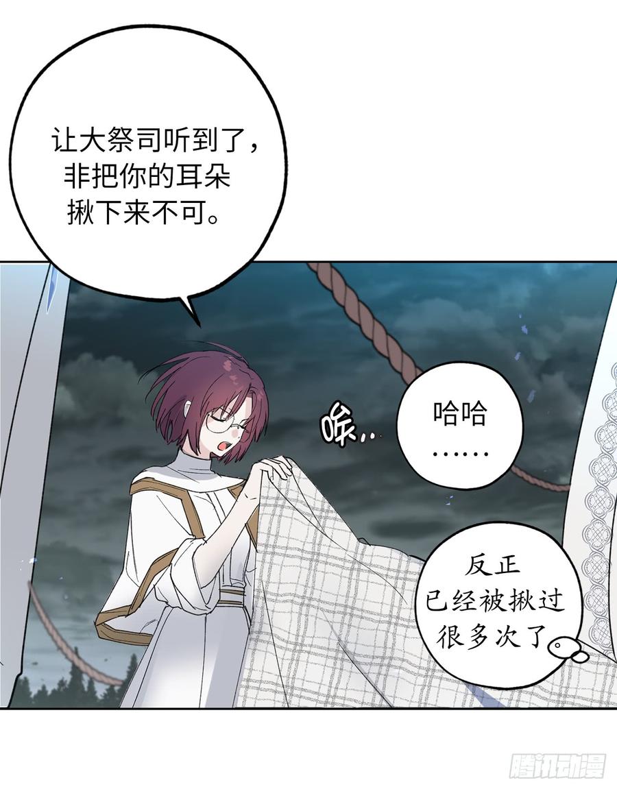1.穿越时空的少女-你的告白已签收-多蕴漫文化（第8张）