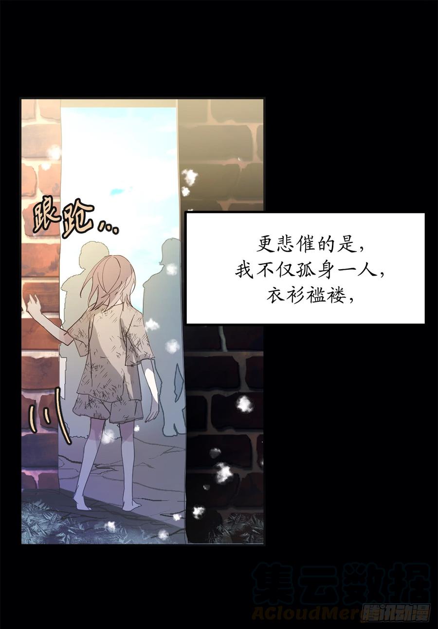 1.穿越时空的少女-你的告白已签收-多蕴漫文化（第25张）