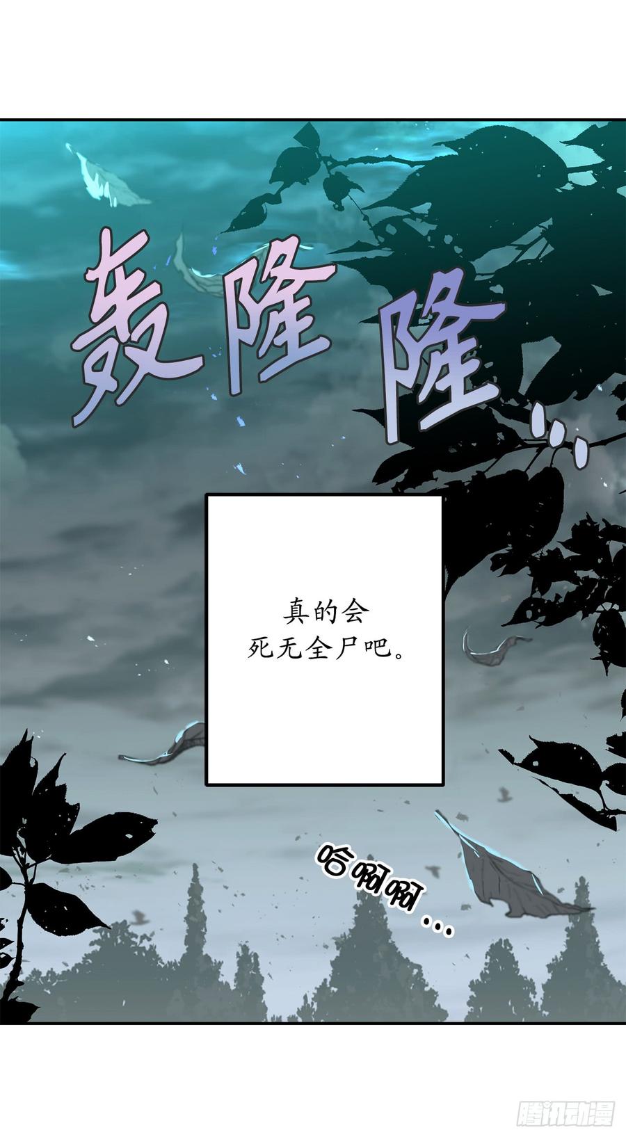 1.穿越时空的少女-你的告白已签收-多蕴漫文化（第11张）