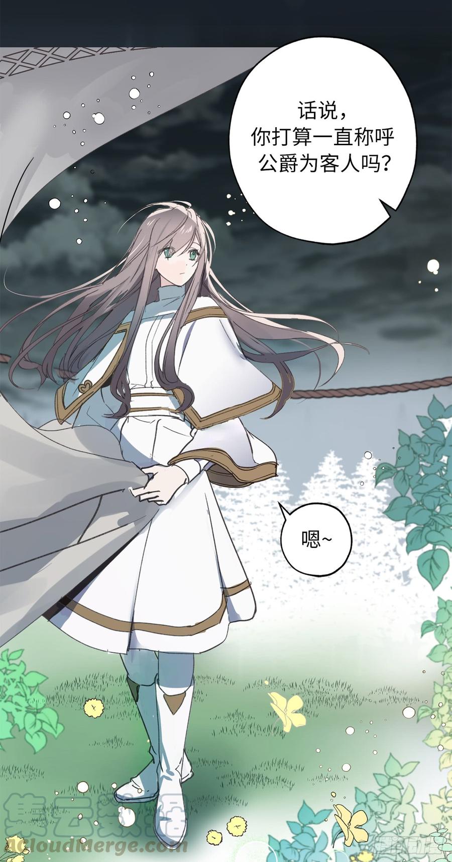 1.穿越时空的少女-你的告白已签收-多蕴漫文化（第5张）