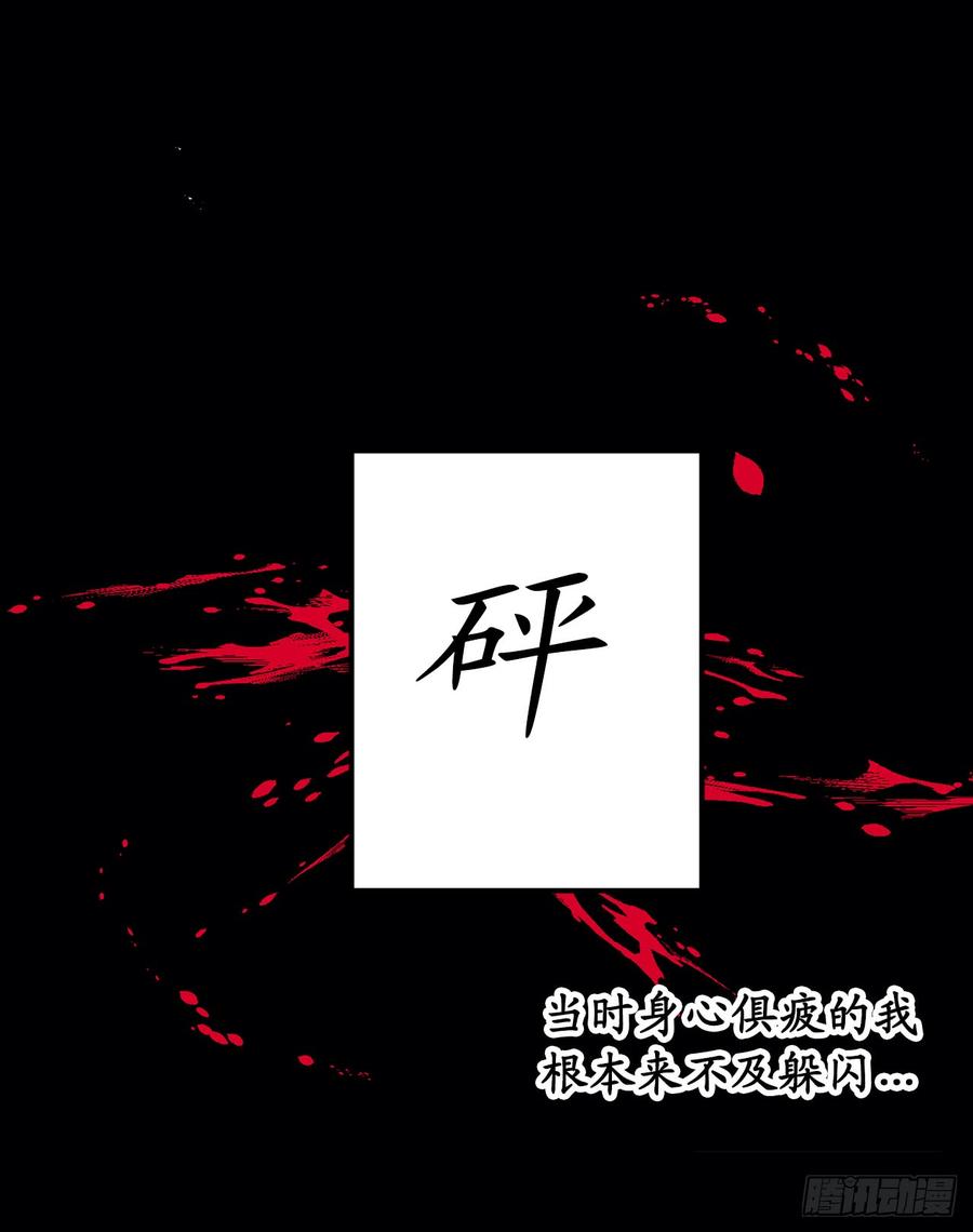 1.穿越时空的少女-你的告白已签收-多蕴漫文化（第20张）