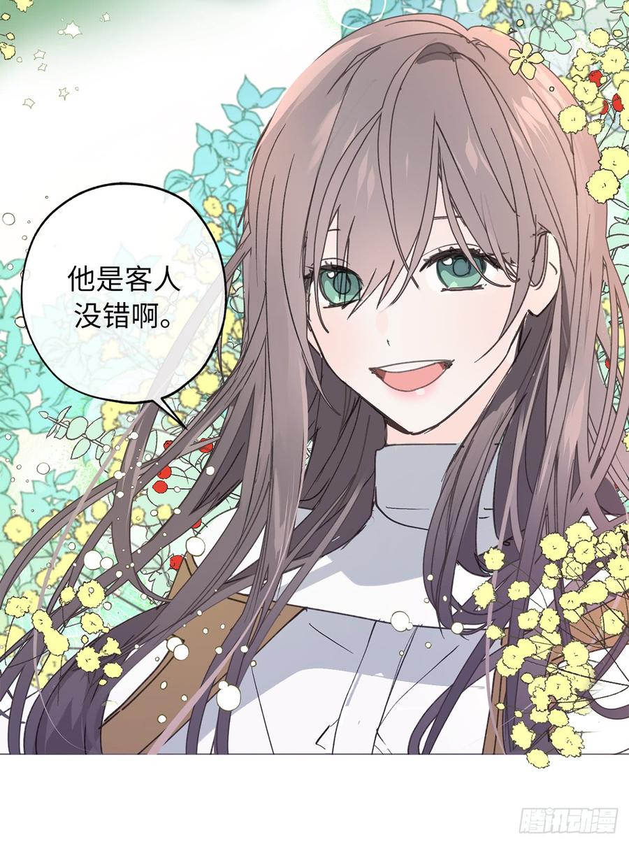 1.穿越时空的少女-你的告白已签收-多蕴漫文化（第6张）