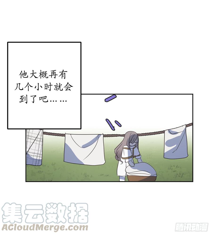 1.穿越时空的少女-你的告白已签收-多蕴漫文化（第9张）