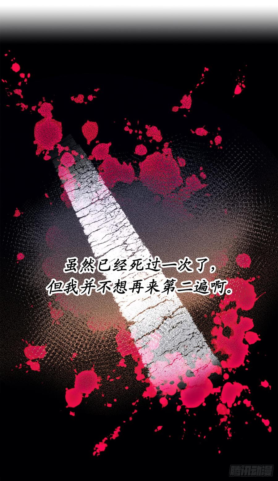 1.穿越时空的少女-你的告白已签收-多蕴漫文化（第12张）