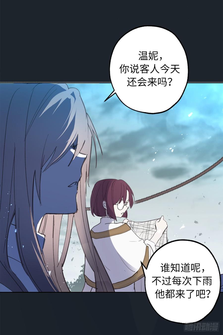1.穿越时空的少女-你的告白已签收-多蕴漫文化（第4张）