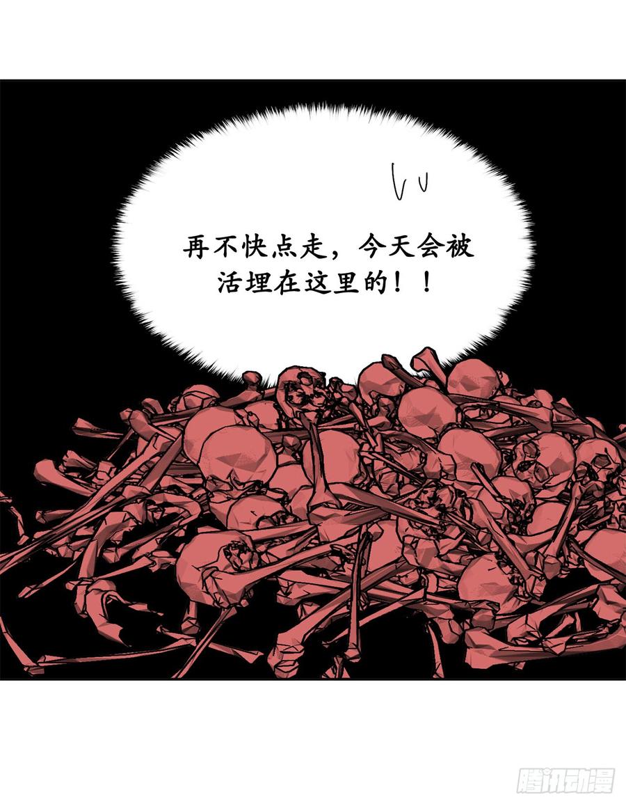 30.你在就有莫名的安全感-你的告白已签收-多蕴漫文化（第13张）