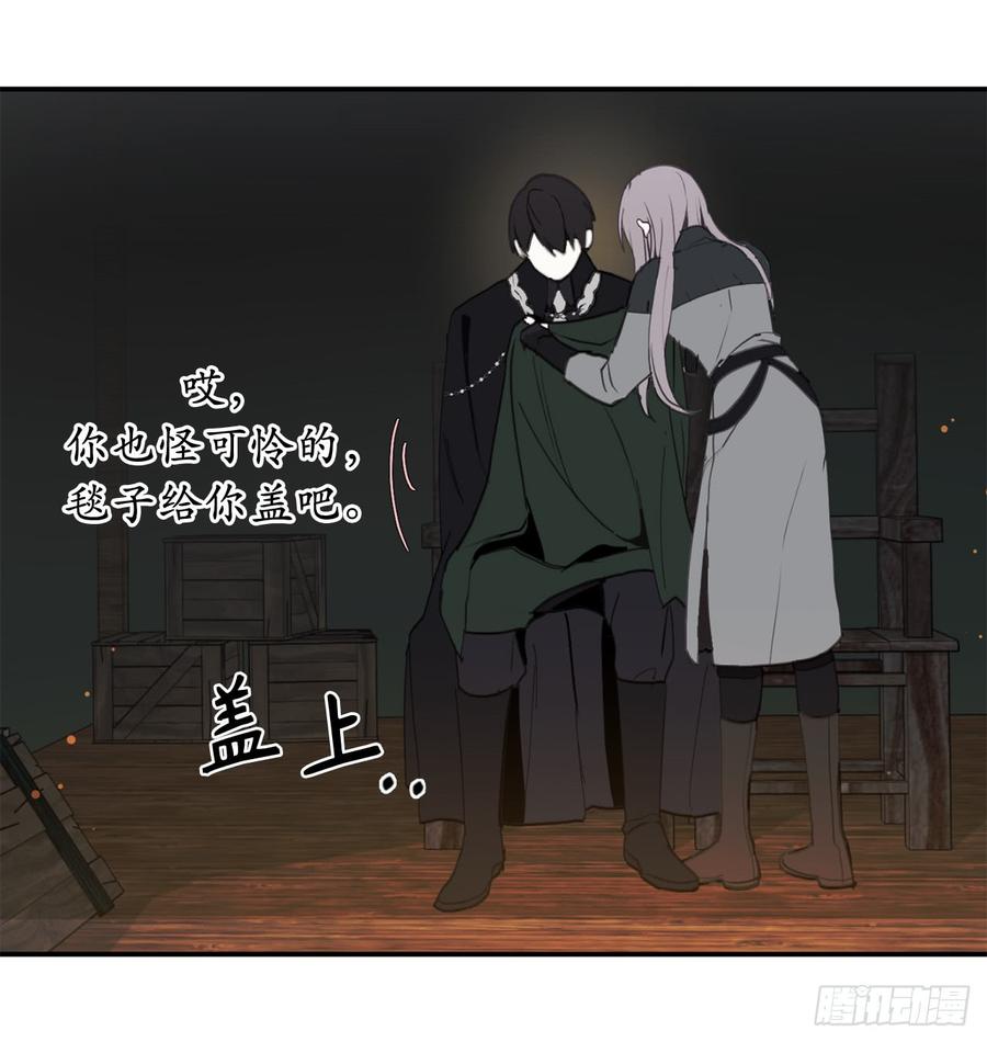 32.睡美男啊！-你的告白已签收-多蕴漫文化（第18张）