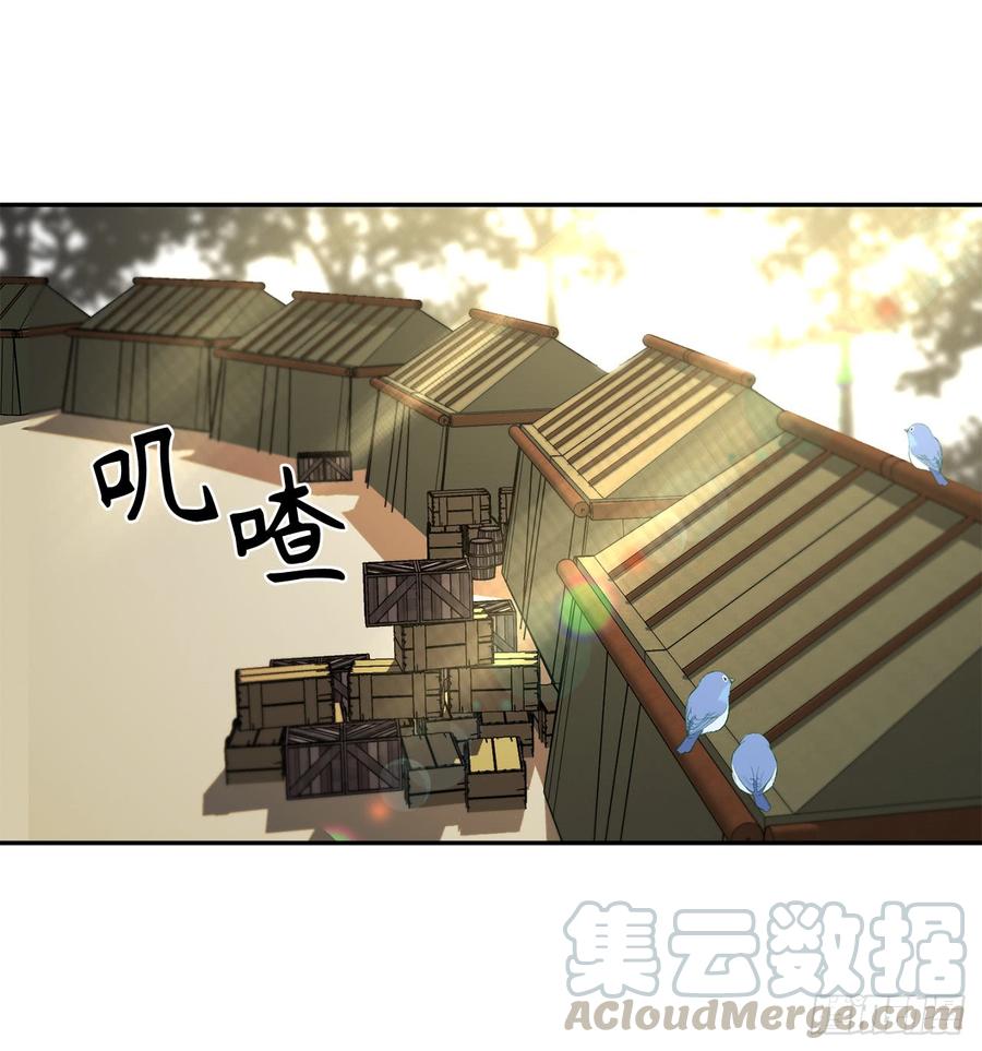 34.我这到底是怎么了？-你的告白已签收-多蕴漫文化（第9张）