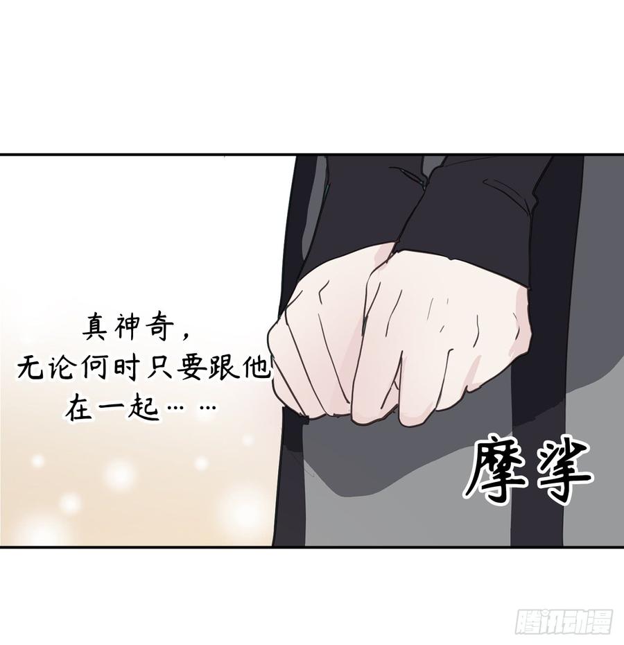 35.反常的僵尸脸-你的告白已签收-多蕴漫文化（第19张）