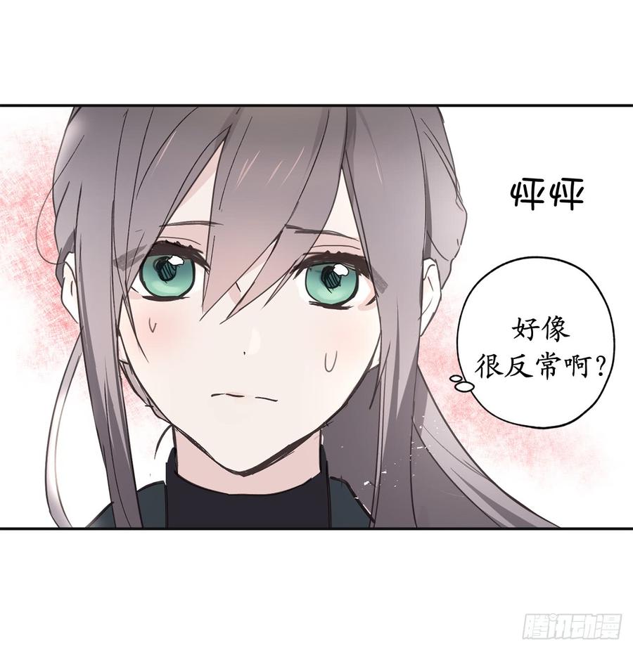 35.反常的僵尸脸-你的告白已签收-多蕴漫文化（第8张）
