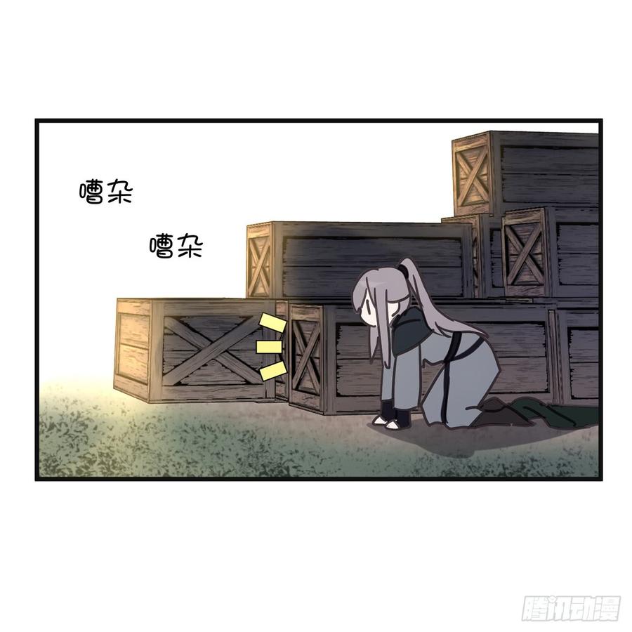 36.又是这种情况-你的告白已签收-多蕴漫文化（第6张）
