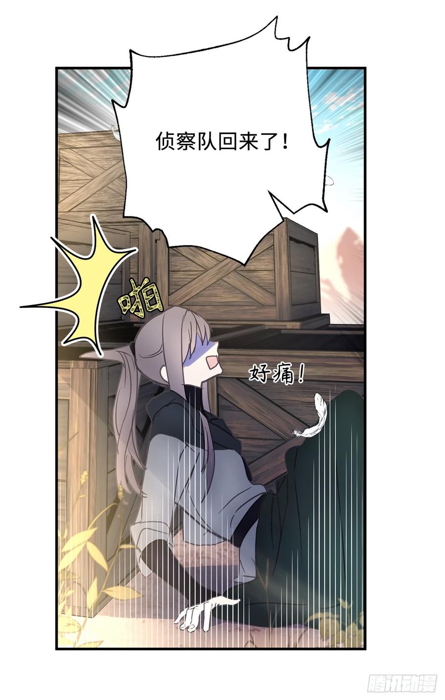 36.又是这种情况-你的告白已签收-多蕴漫文化（第4张）