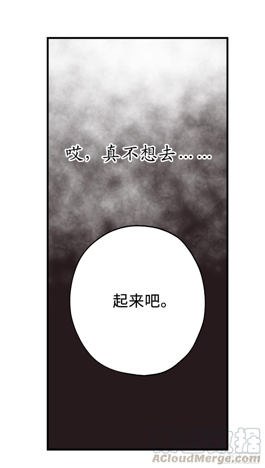 36.又是这种情况-你的告白已签收-多蕴漫文化（第9张）