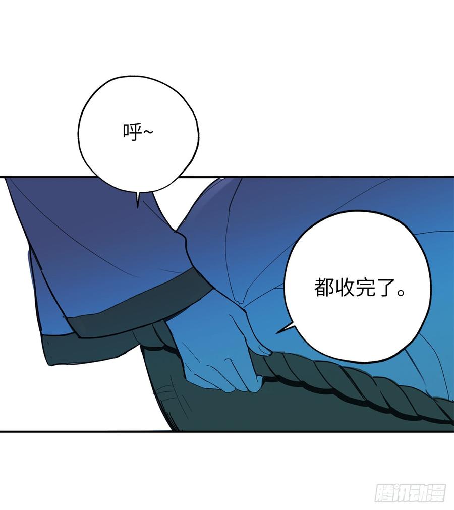 2.神殿的“忠实”信徒-你的告白已签收-多蕴漫文化（第26张）