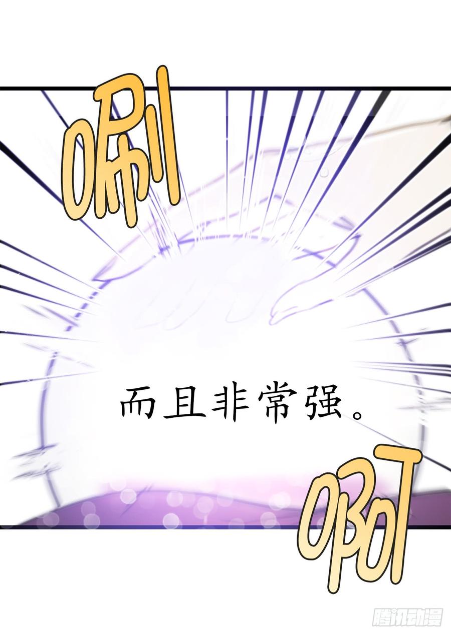 2.神殿的“忠实”信徒-你的告白已签收-多蕴漫文化（第16张）