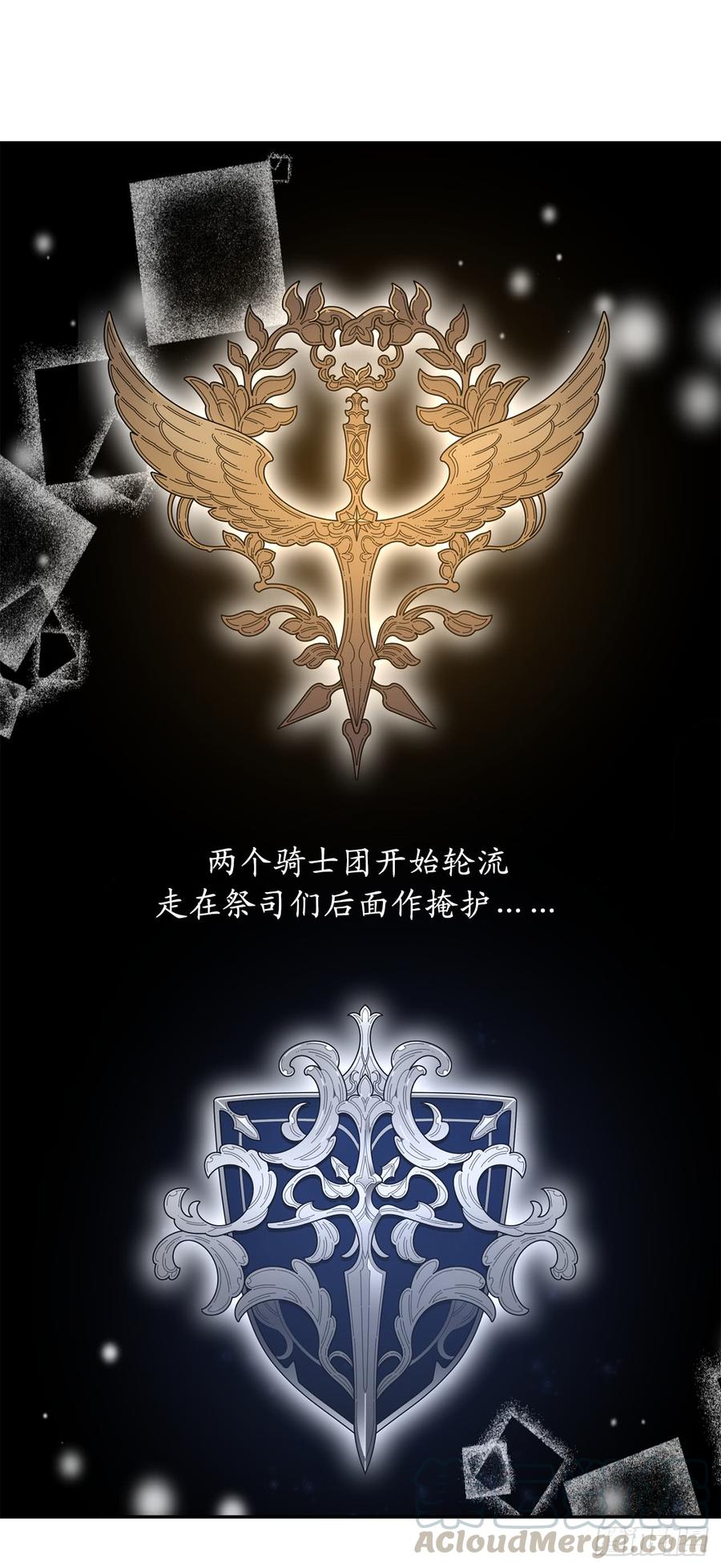 38.死亡Flag-你的告白已签收-多蕴漫文化（第13张）
