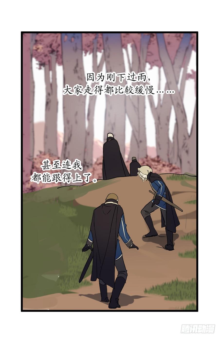 38.死亡Flag-你的告白已签收-多蕴漫文化（第6张）