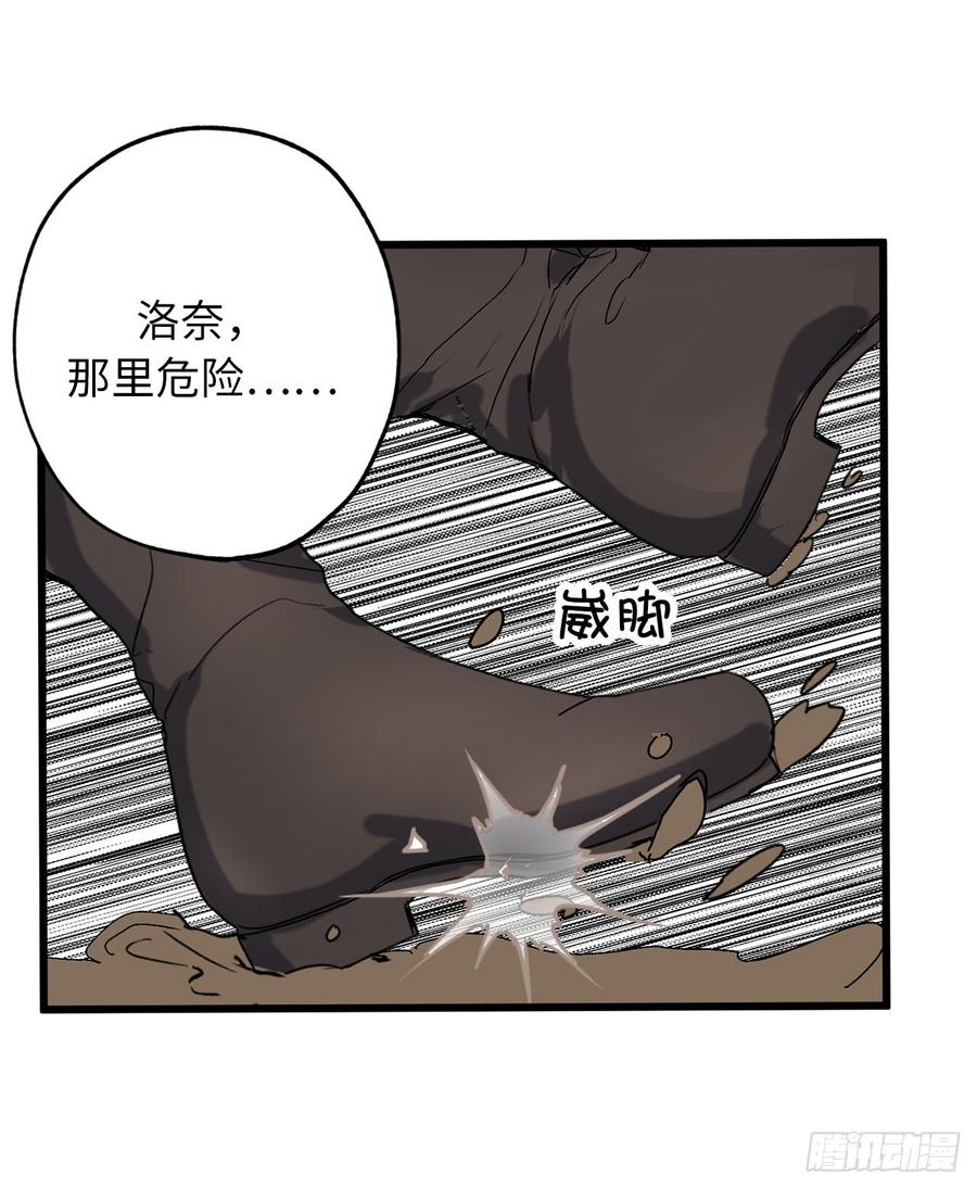 38.死亡Flag-你的告白已签收-多蕴漫文化（第18张）