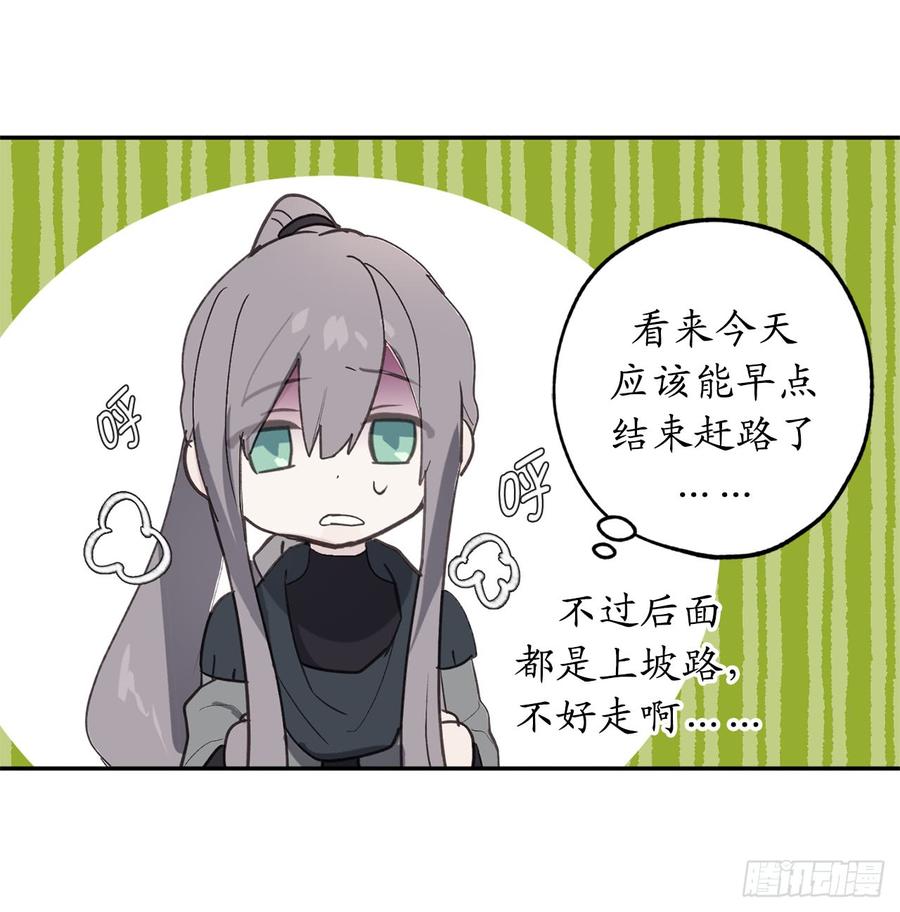 39.甘心臣服-你的告白已签收-多蕴漫文化（第14张）