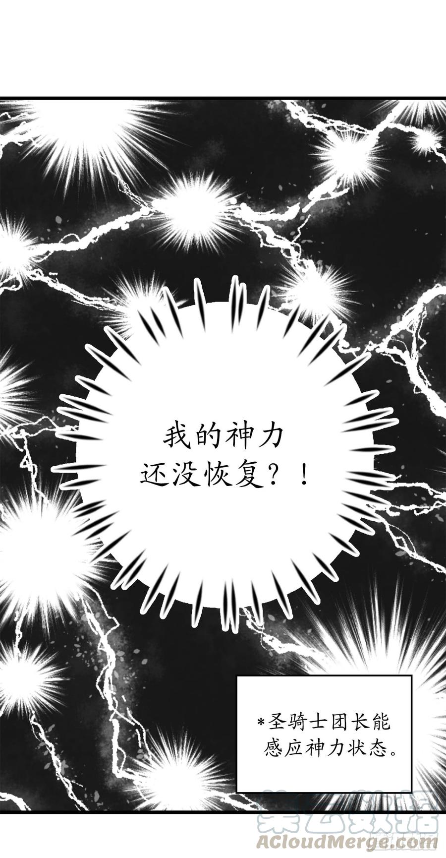 39.甘心臣服-你的告白已签收-多蕴漫文化（第5张）