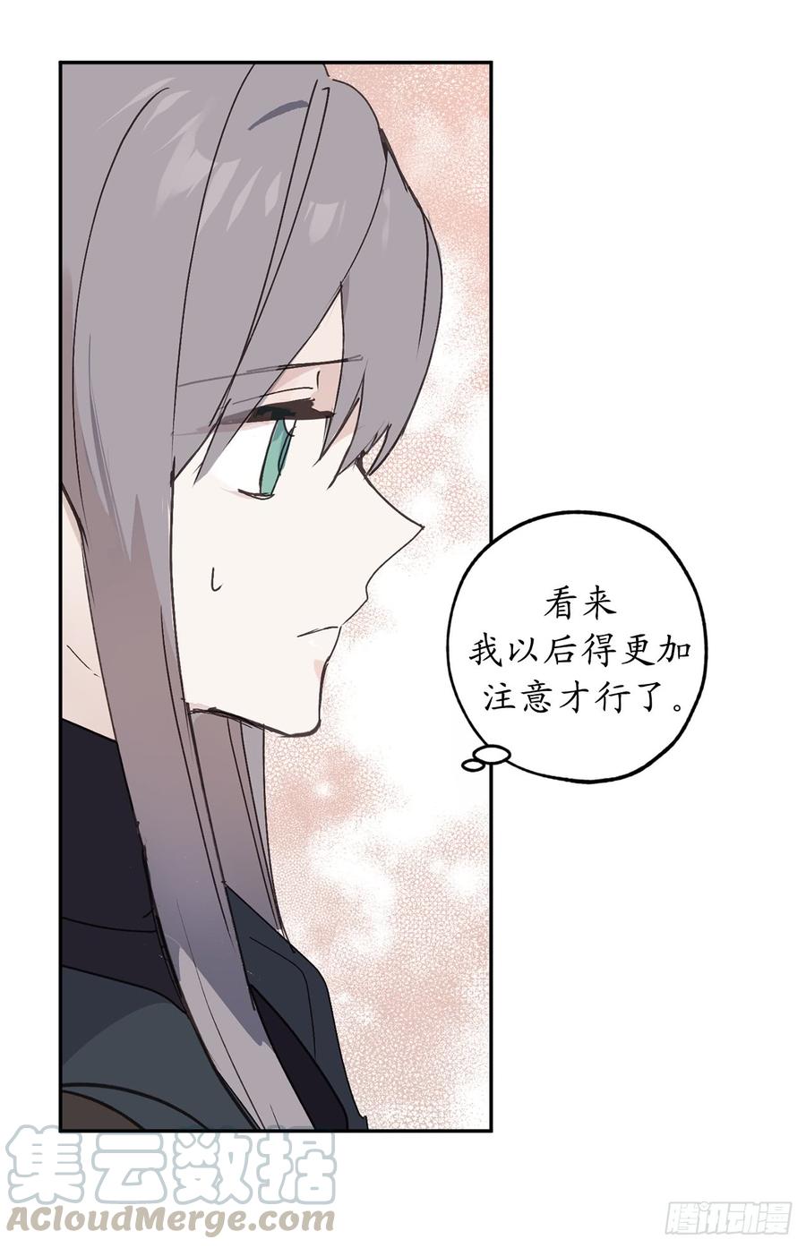 39.甘心臣服-你的告白已签收-多蕴漫文化（第9张）