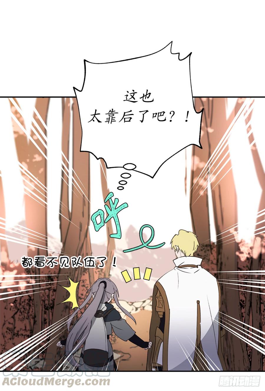 40.不想被你误解-你的告白已签收-多蕴漫文化（第9张）