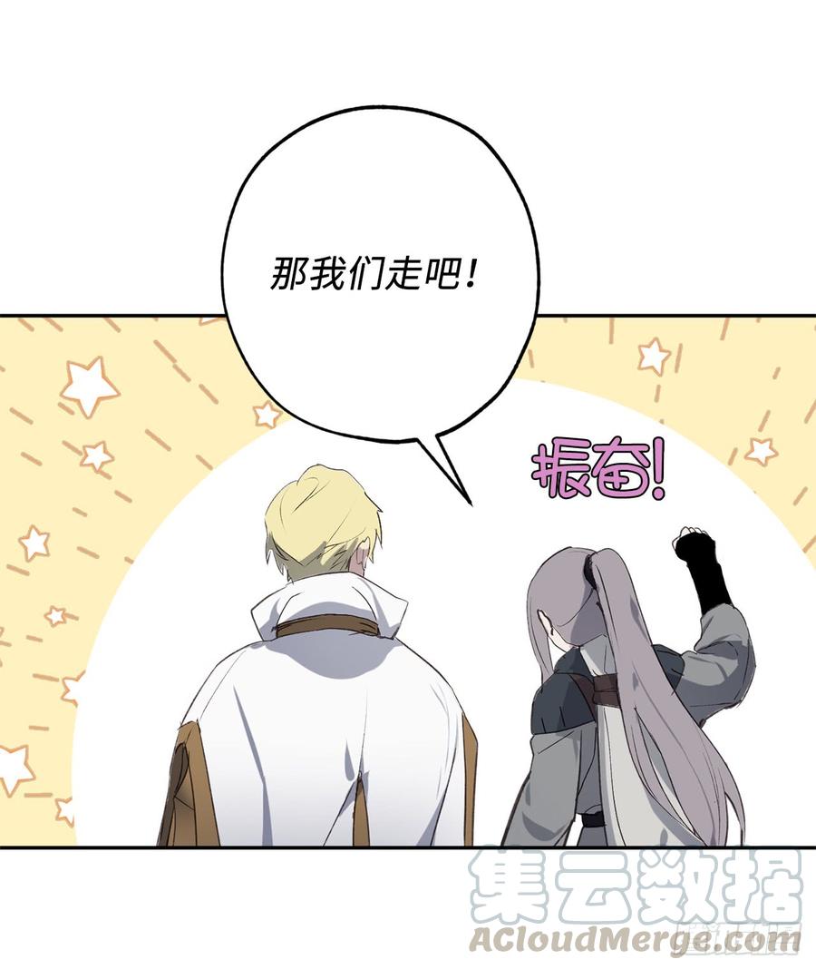 40.不想被你误解-你的告白已签收-多蕴漫文化（第17张）