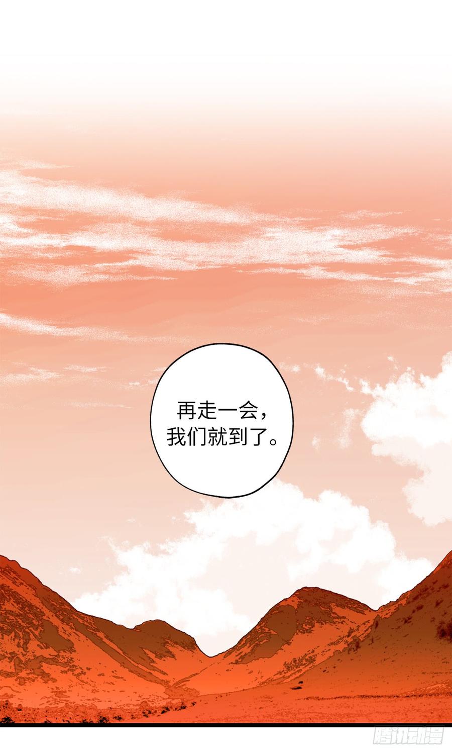 41.原来你记得-你的告白已签收-多蕴漫文化（第2张）