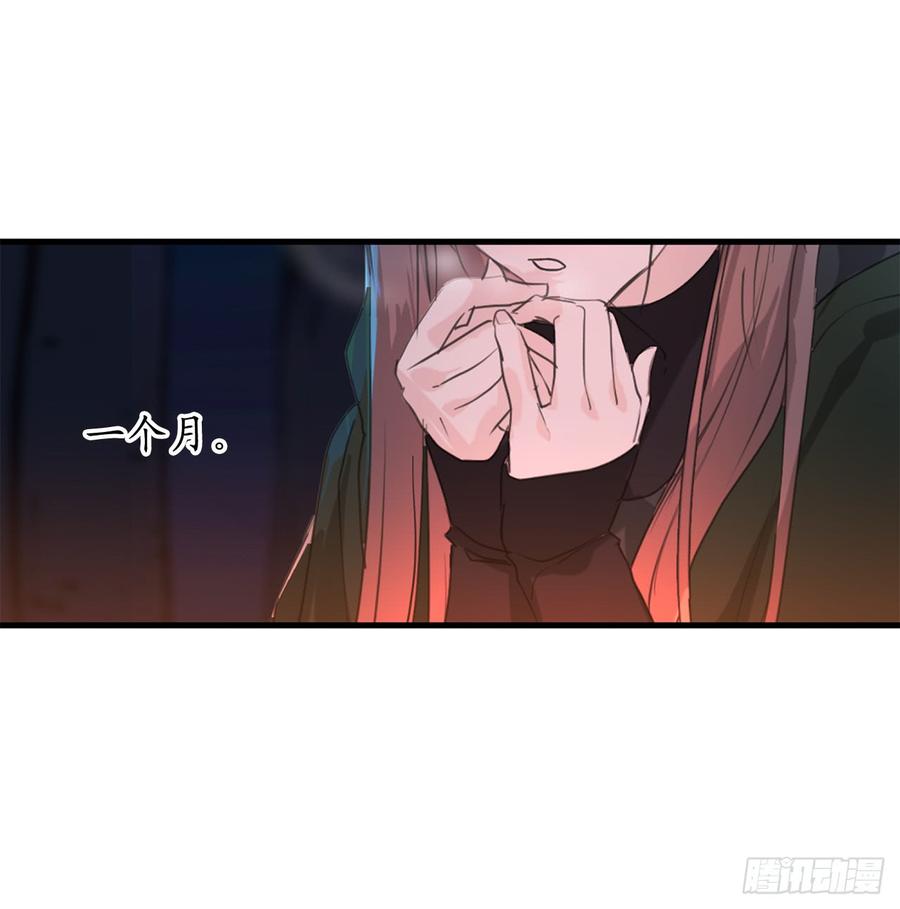 41.原来你记得-你的告白已签收-多蕴漫文化（第11张）