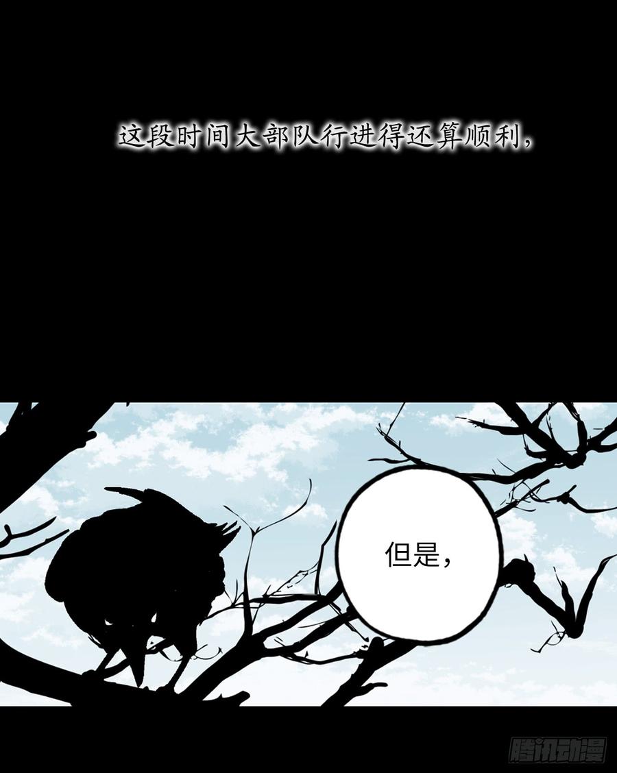 42.人不一定死于人为伤害-你的告白已签收-多蕴漫文化（第7张）