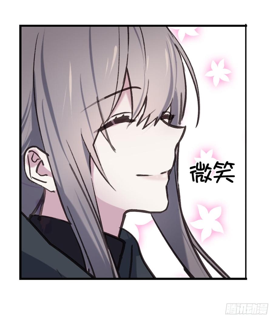 44.温妮受伤了？！-你的告白已签收-多蕴漫文化（第6张）
