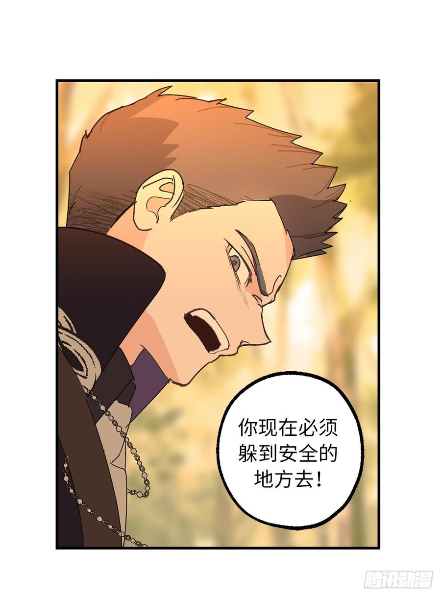 45.我们被包围了！-你的告白已签收-多蕴漫文化（第16张）