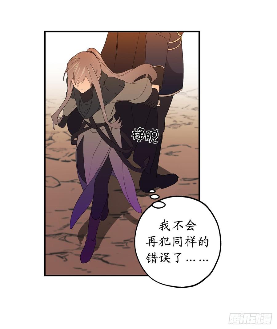 45.我们被包围了！-你的告白已签收-多蕴漫文化（第14张）