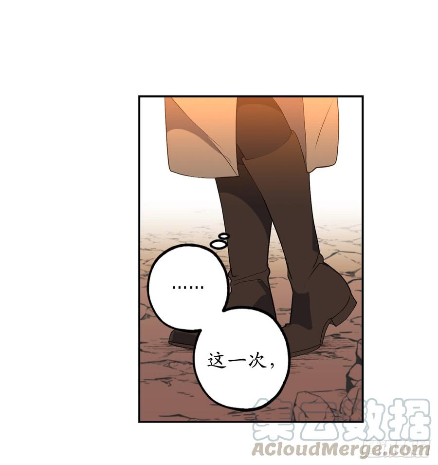 45.我们被包围了！-你的告白已签收-多蕴漫文化（第13张）