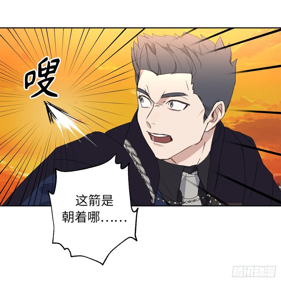 46.攻击都冲着我来-你的告白已签收-多蕴漫文化（第7张）