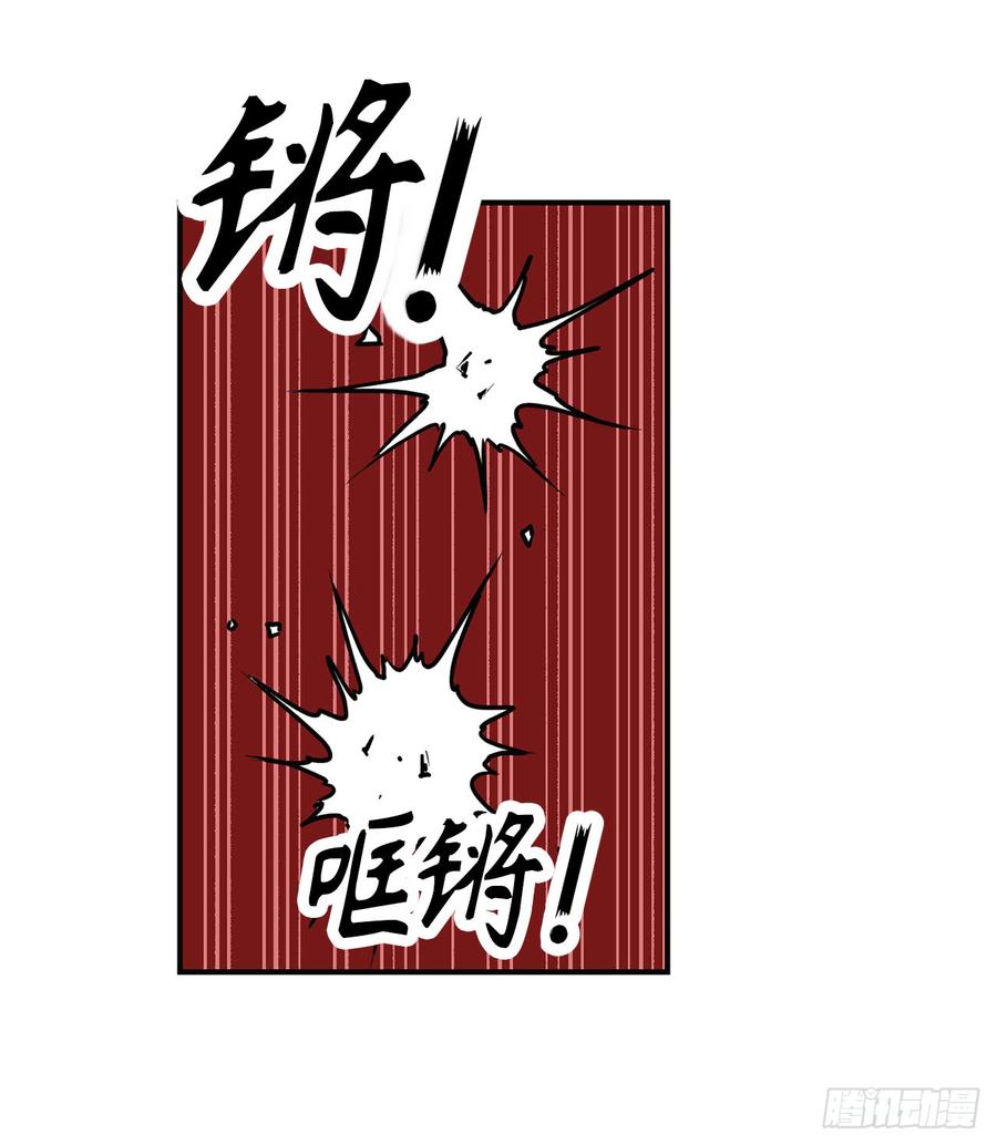 46.攻击都冲着我来-你的告白已签收-多蕴漫文化（第4张）
