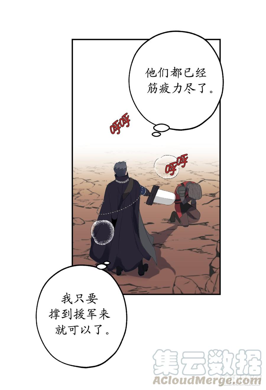 46.攻击都冲着我来-你的告白已签收-多蕴漫文化（第5张）