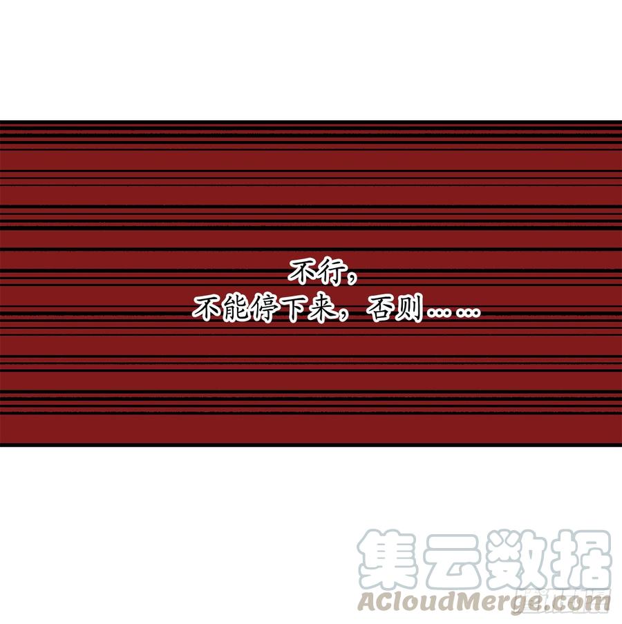 46.攻击都冲着我来-你的告白已签收-多蕴漫文化（第13张）