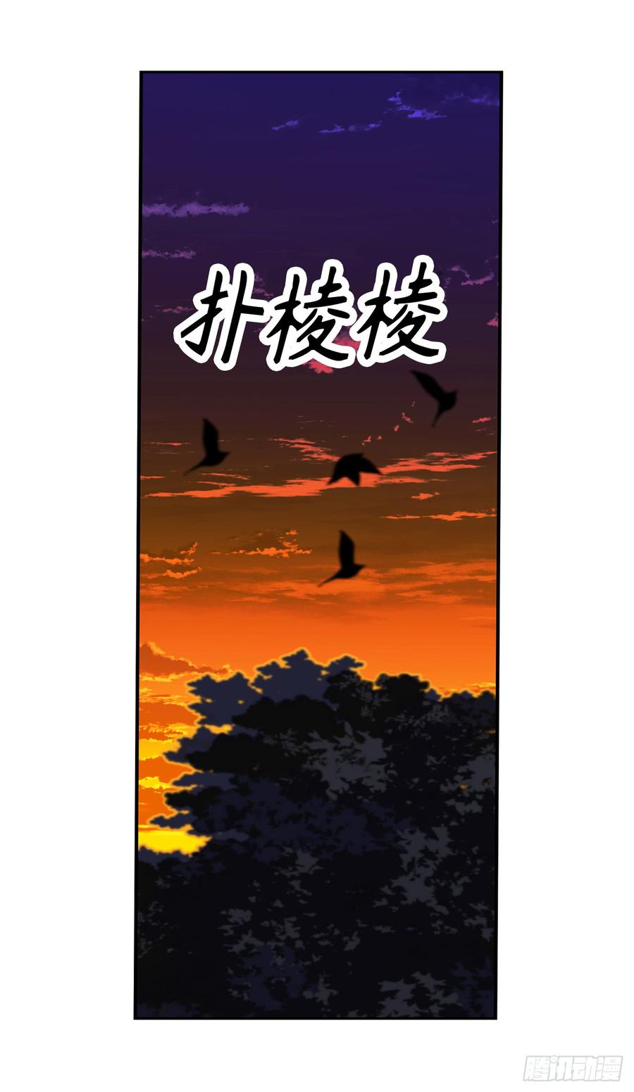 47.战场死神-你的告白已签收-多蕴漫文化（第16张）