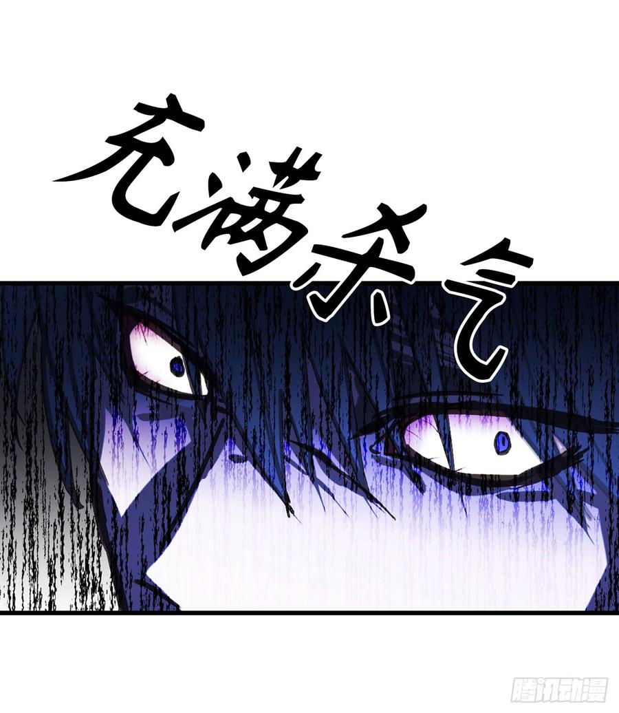 47.战场死神-你的告白已签收-多蕴漫文化（第26张）