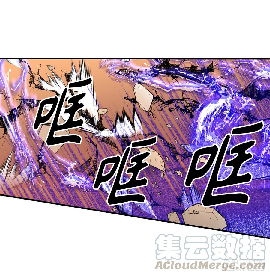 47.战场死神-你的告白已签收-多蕴漫文化（第29张）