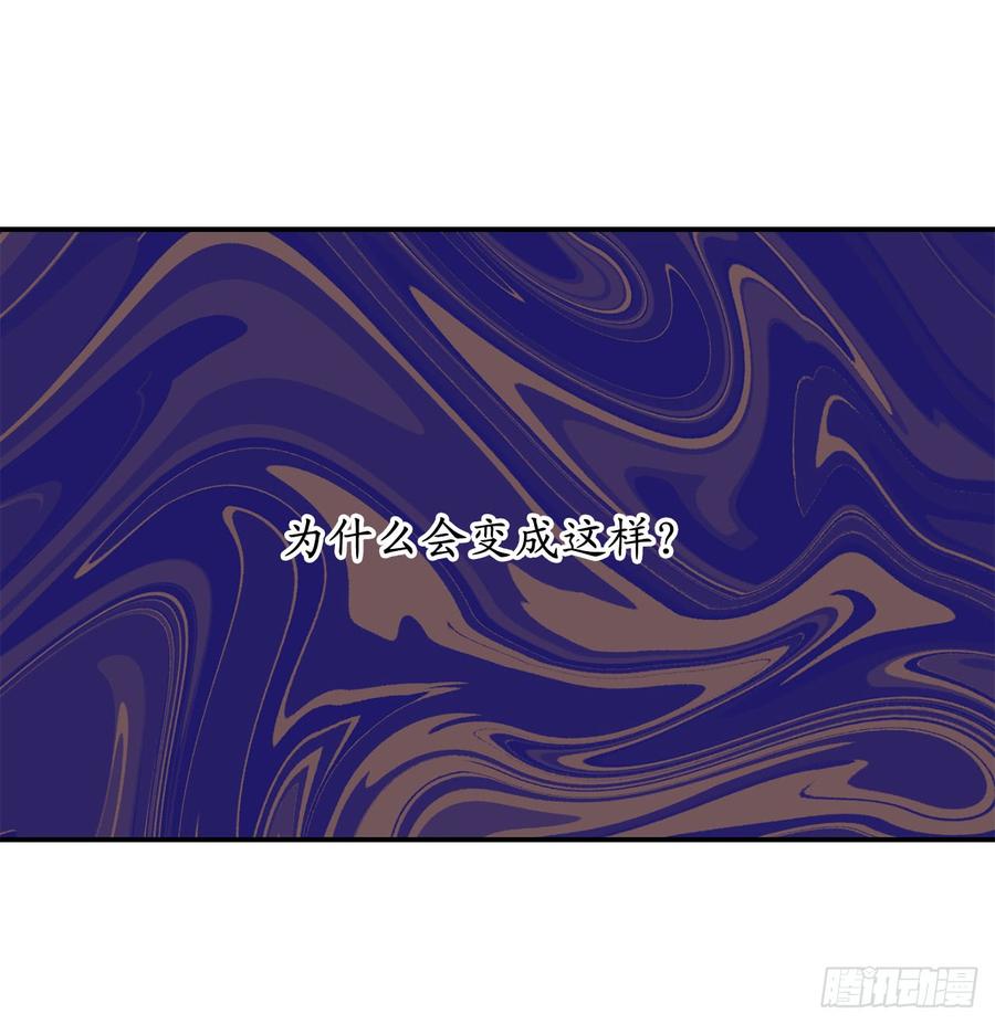 47.战场死神-你的告白已签收-多蕴漫文化（第11张）
