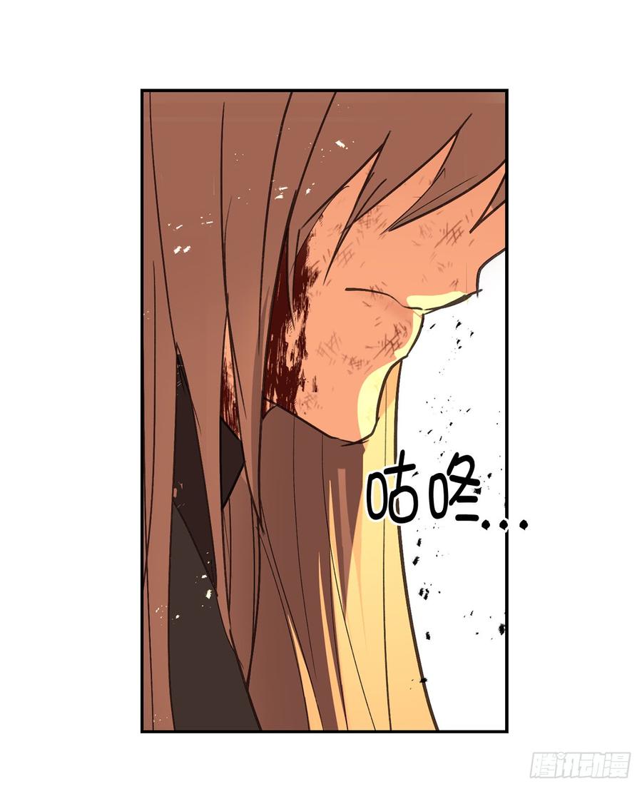 47.战场死神-你的告白已签收-多蕴漫文化（第32张）