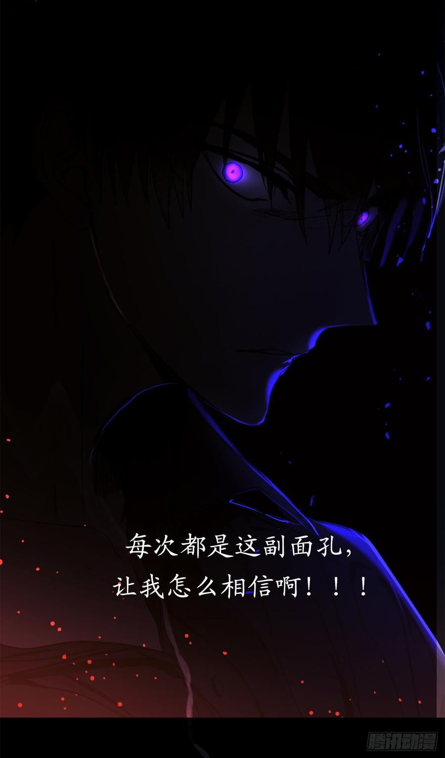 3.神殿苦力被迫营业-你的告白已签收-多蕴漫文化（第3张）