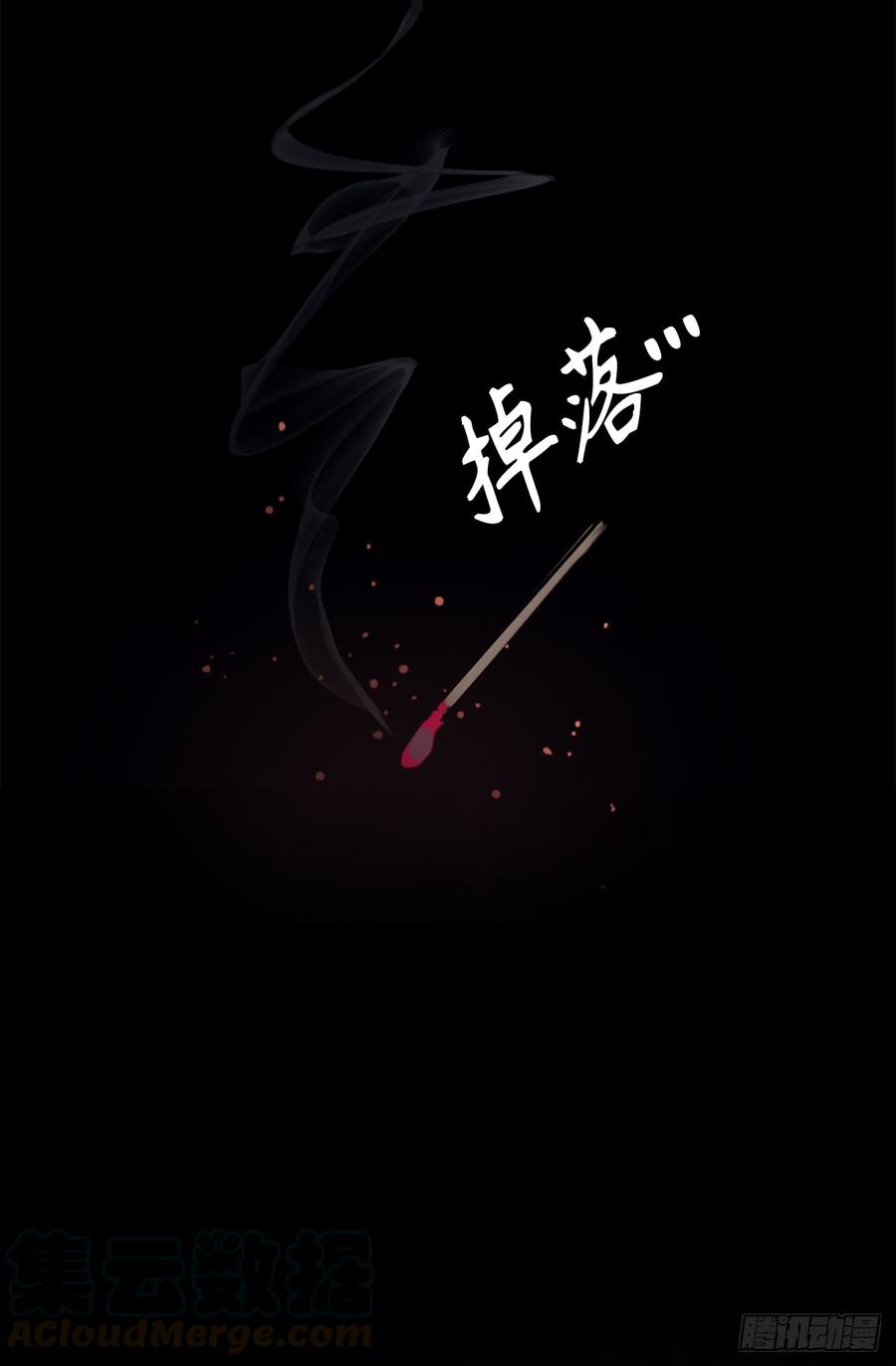 3.神殿苦力被迫营业-你的告白已签收-多蕴漫文化（第4张）