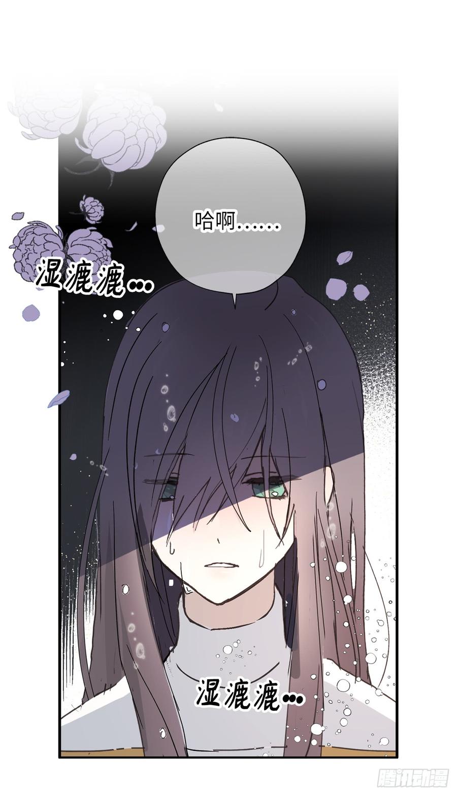 3.神殿苦力被迫营业-你的告白已签收-多蕴漫文化（第6张）